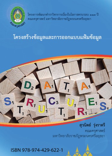 03BK0161A0053A