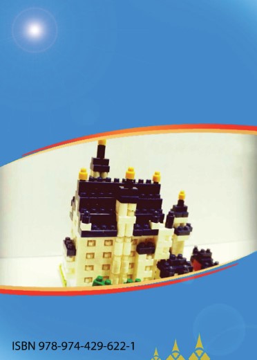 03BK0161A0053B