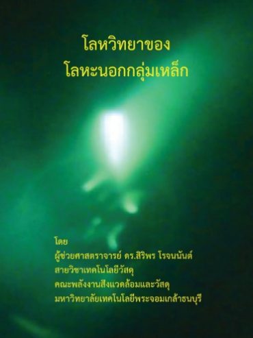 03BK0161A0055A