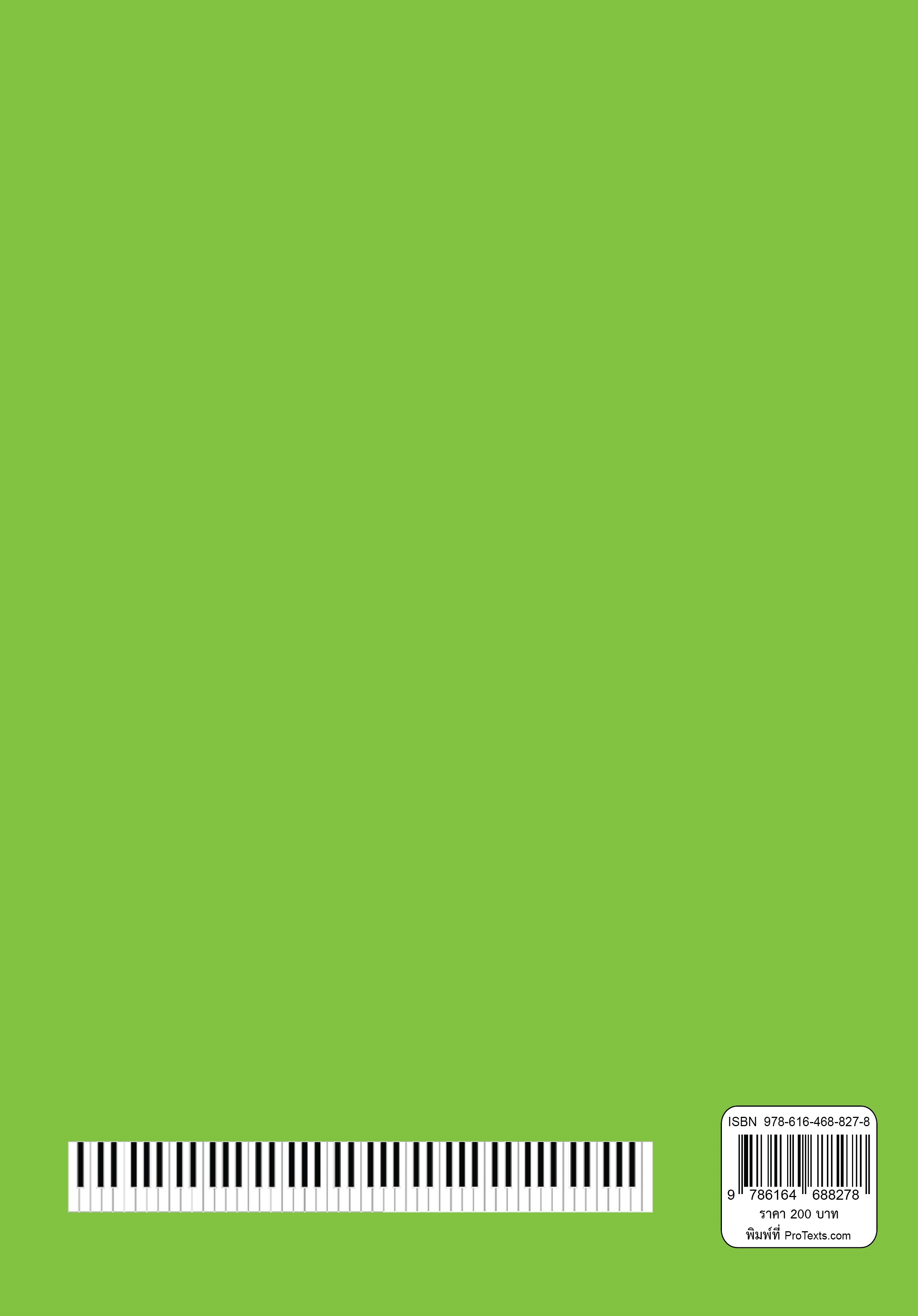 03BK0161A0057B