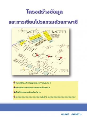03BK0161A0059A