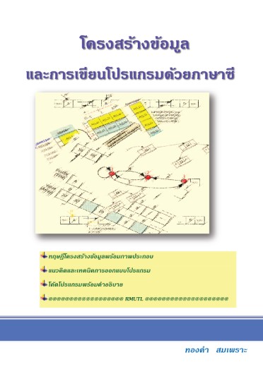03BK0161A0059A