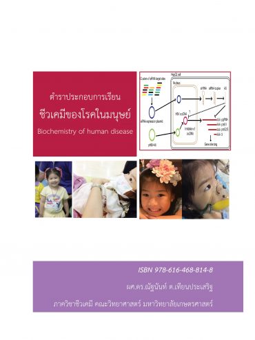 03BK0161A0061A