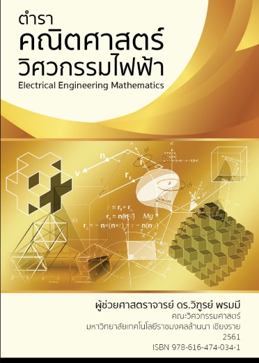 03BK0161A0062A