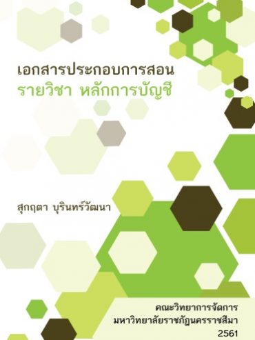 03BK0161A0066A