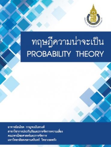 03BK0161A0069A