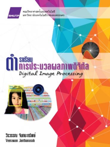 03BK0161A0077A