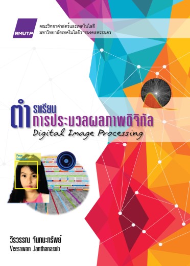 03BK0161A0077A
