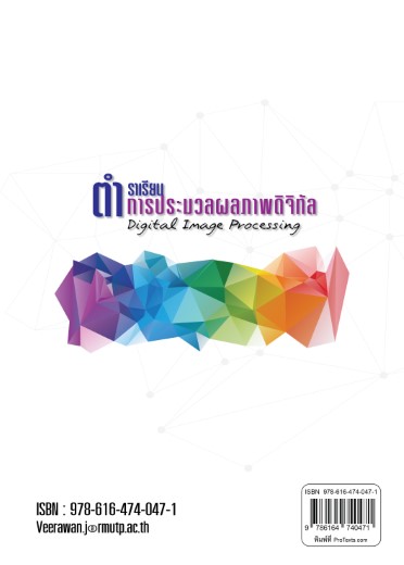 03BK0161A0077B