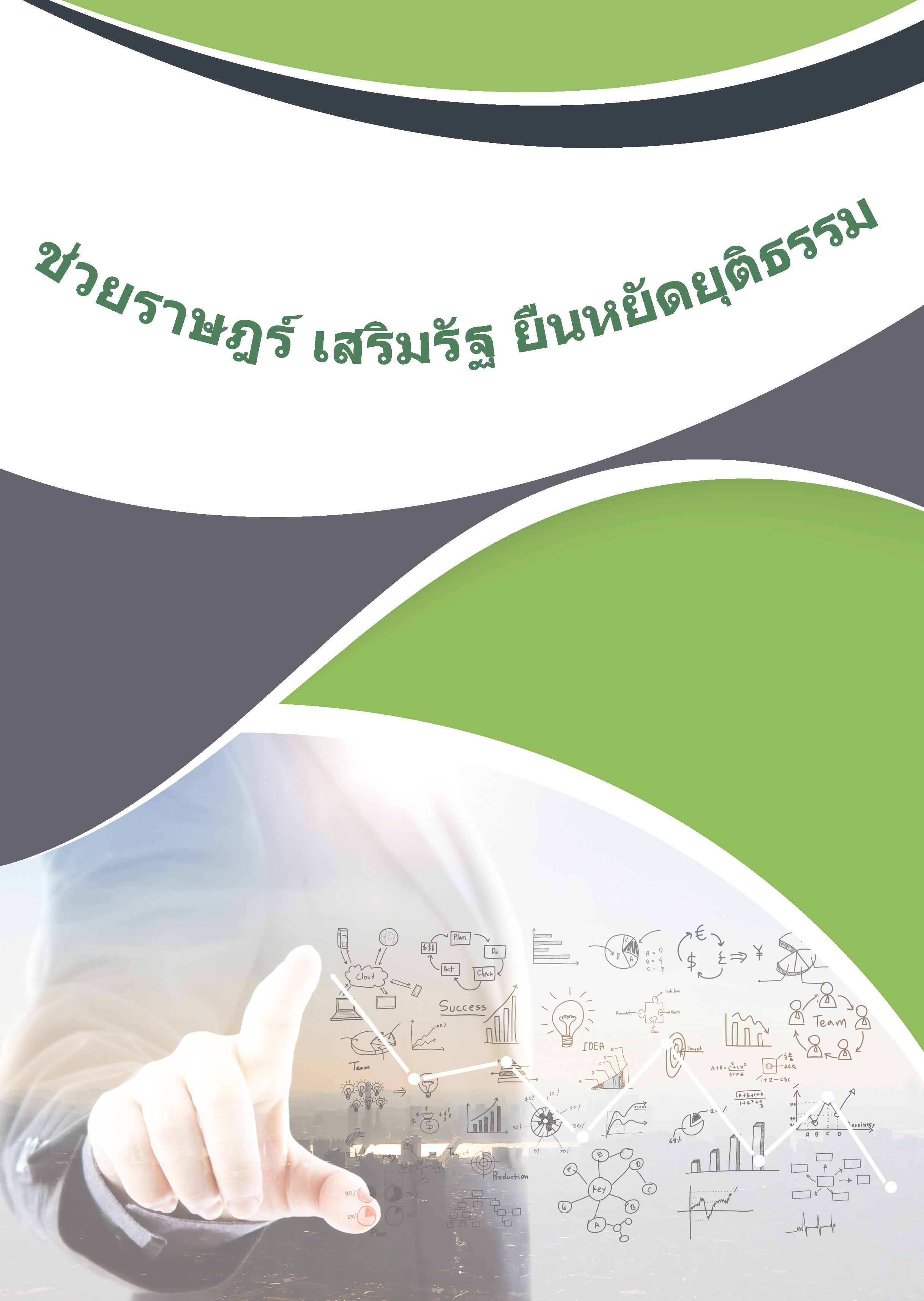01AB0161A0011B