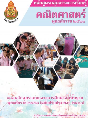 03BK0161A0083A