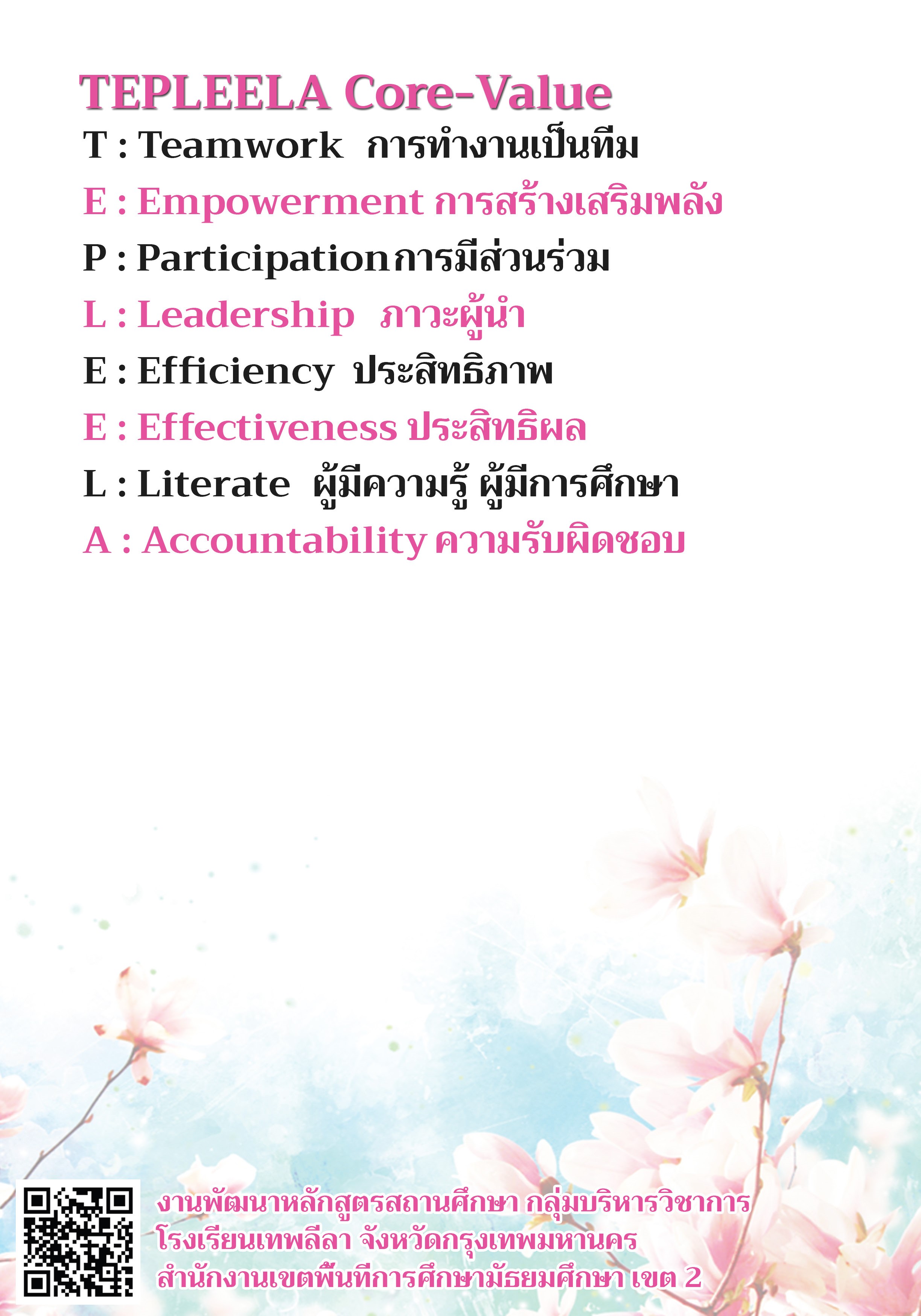 03BK0161A0083B