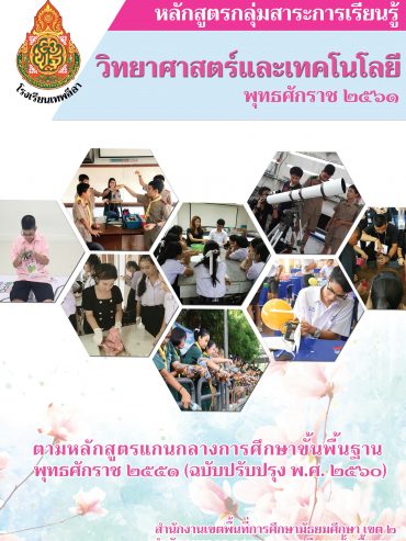 03BK0161A0084A