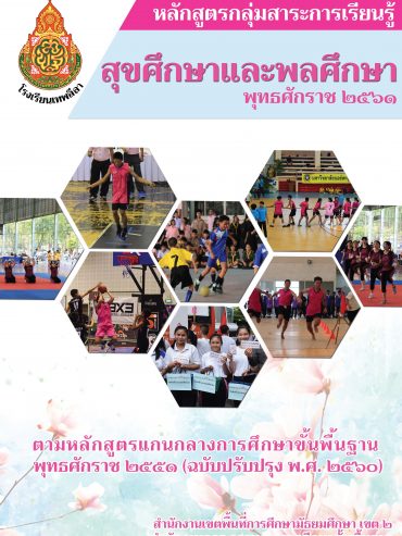 03BK0161A0086A