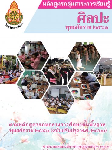 03BK0161A0087A