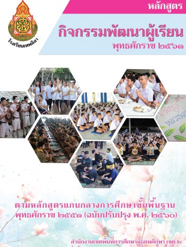 03BK0161A0090A