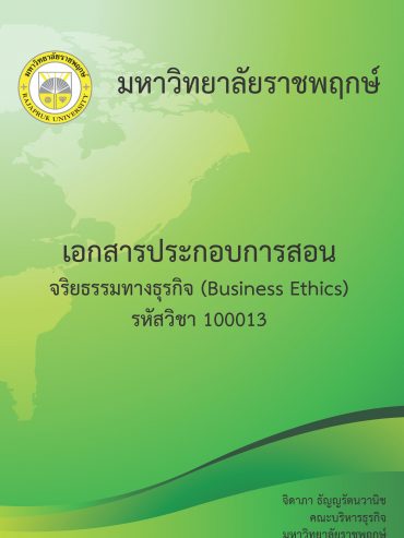 03BK0161A0093A