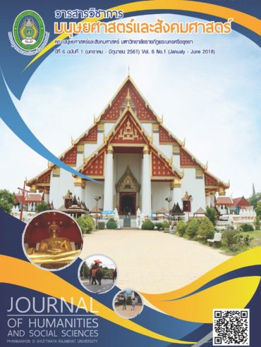 03BK0161A0094A