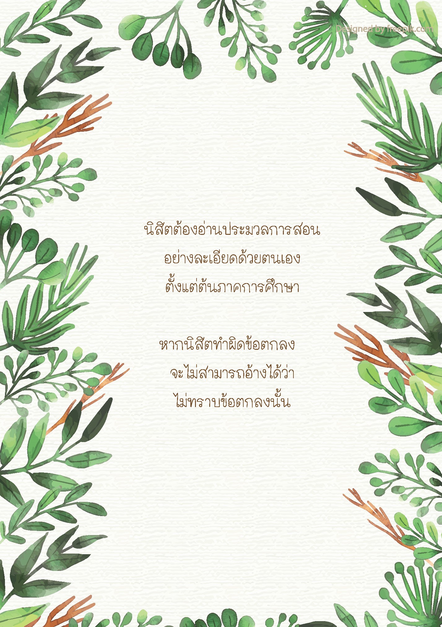 03BK0161A0098B