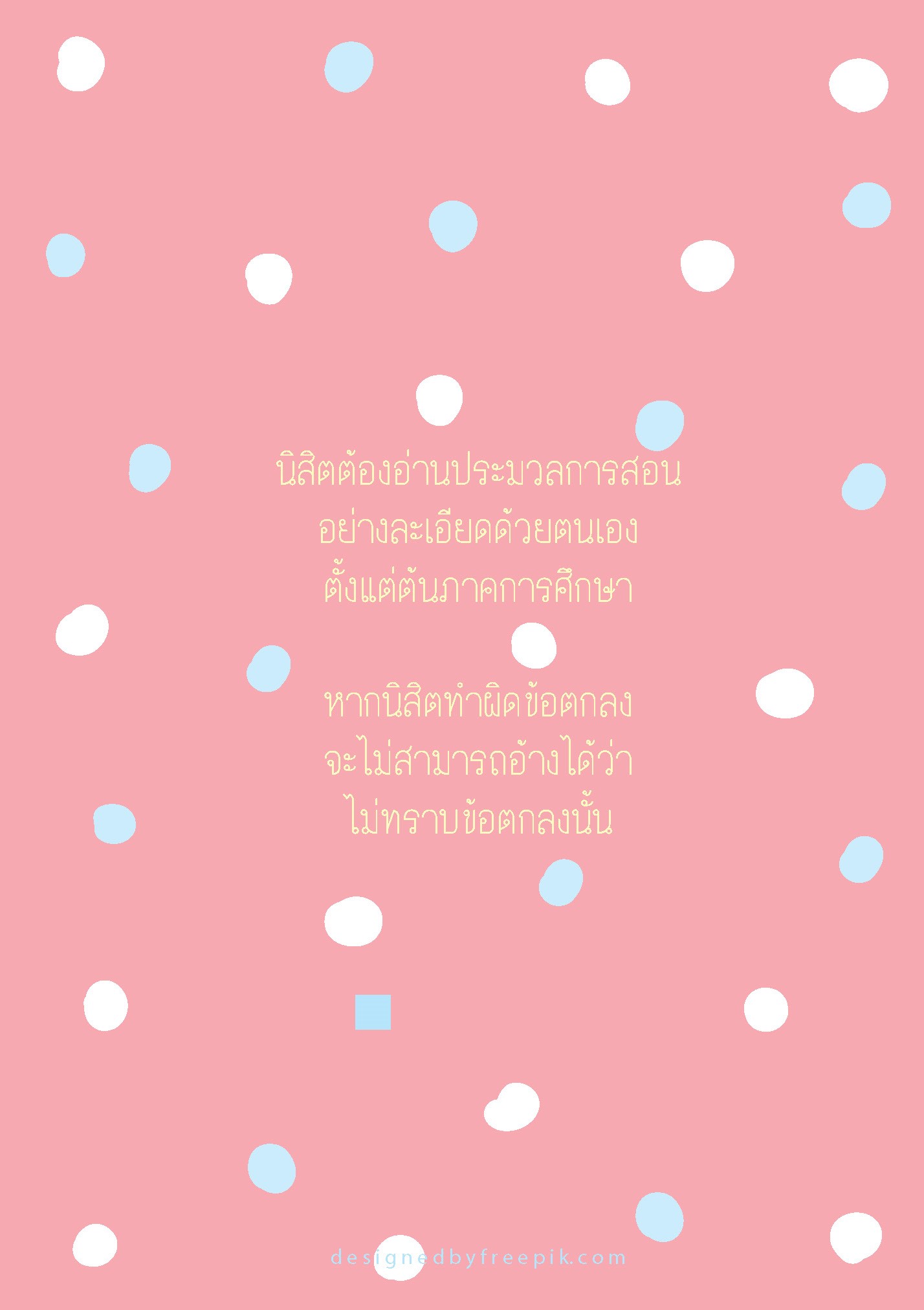 03BK0161A0099B