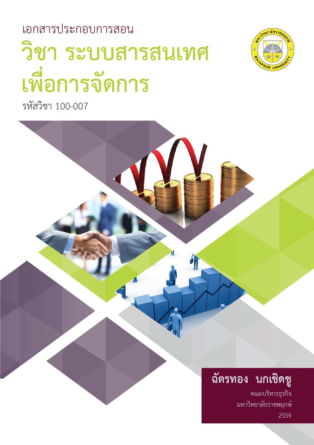 03BK0161A0100A