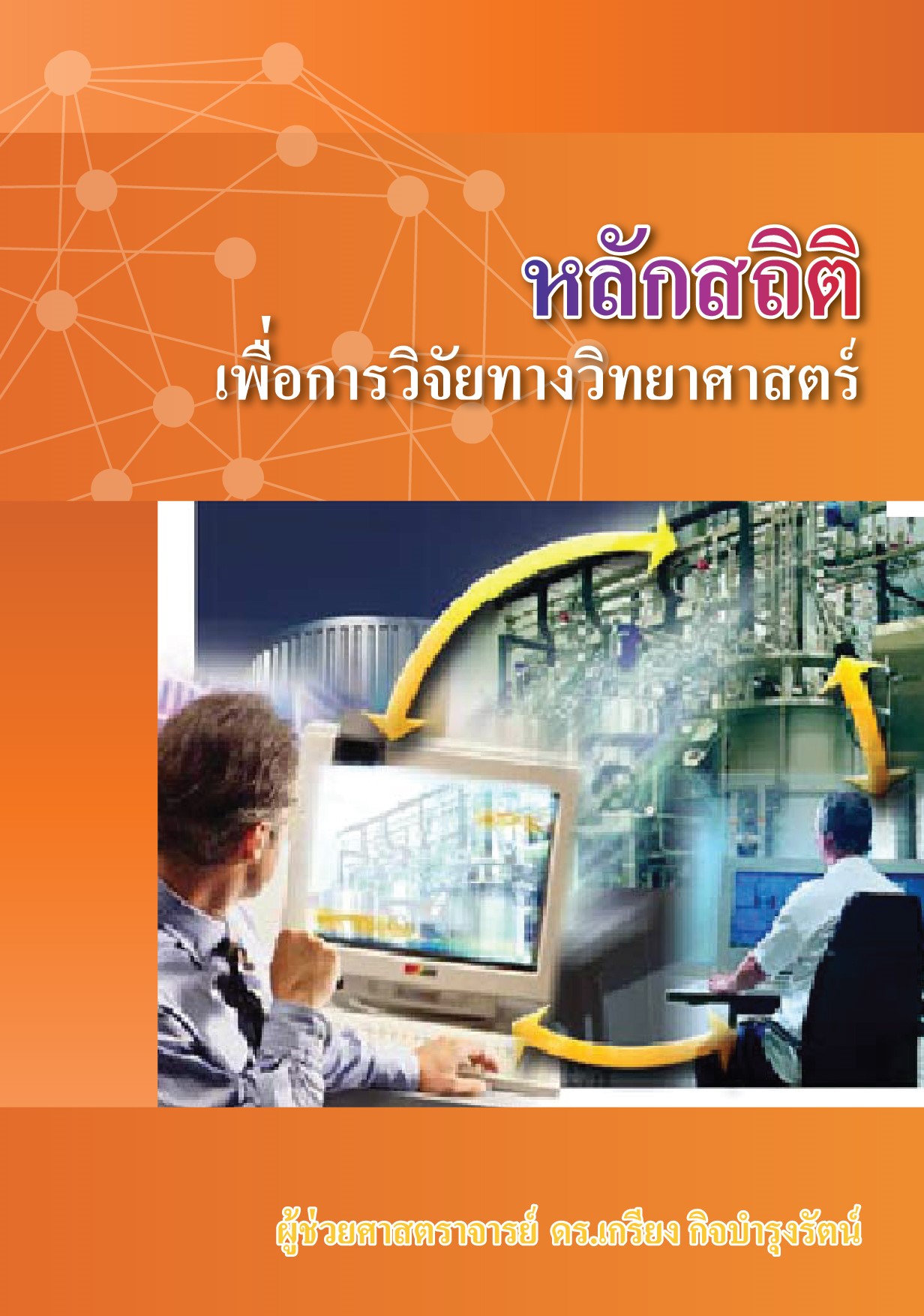 03BK0161A0103A