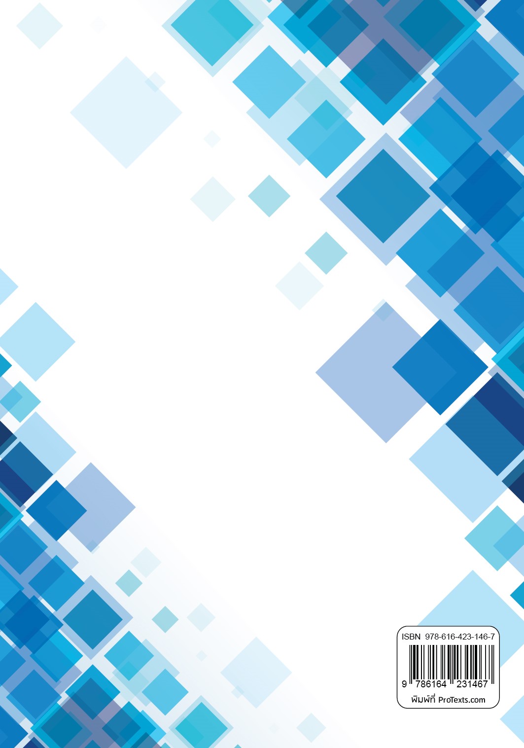 03BK0161A0104B