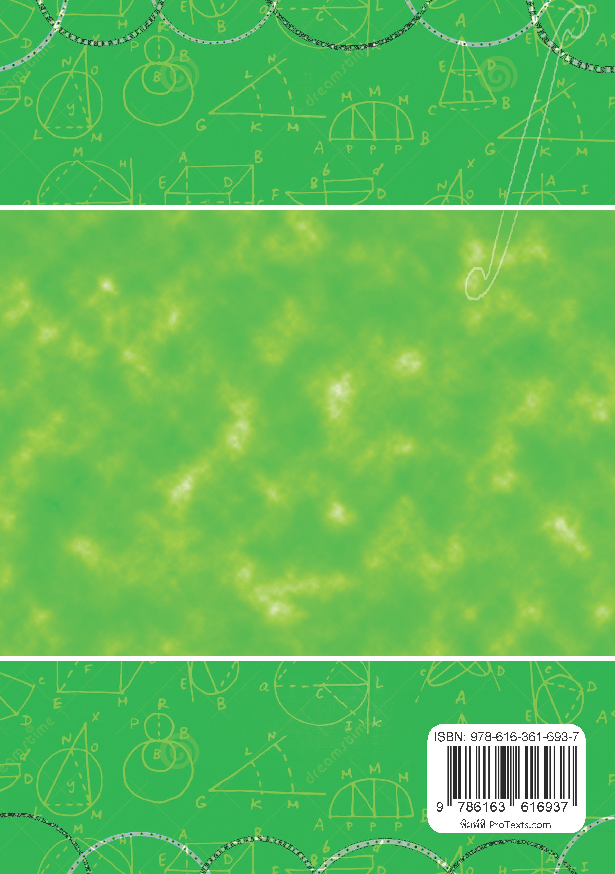 03BK0161A0108B