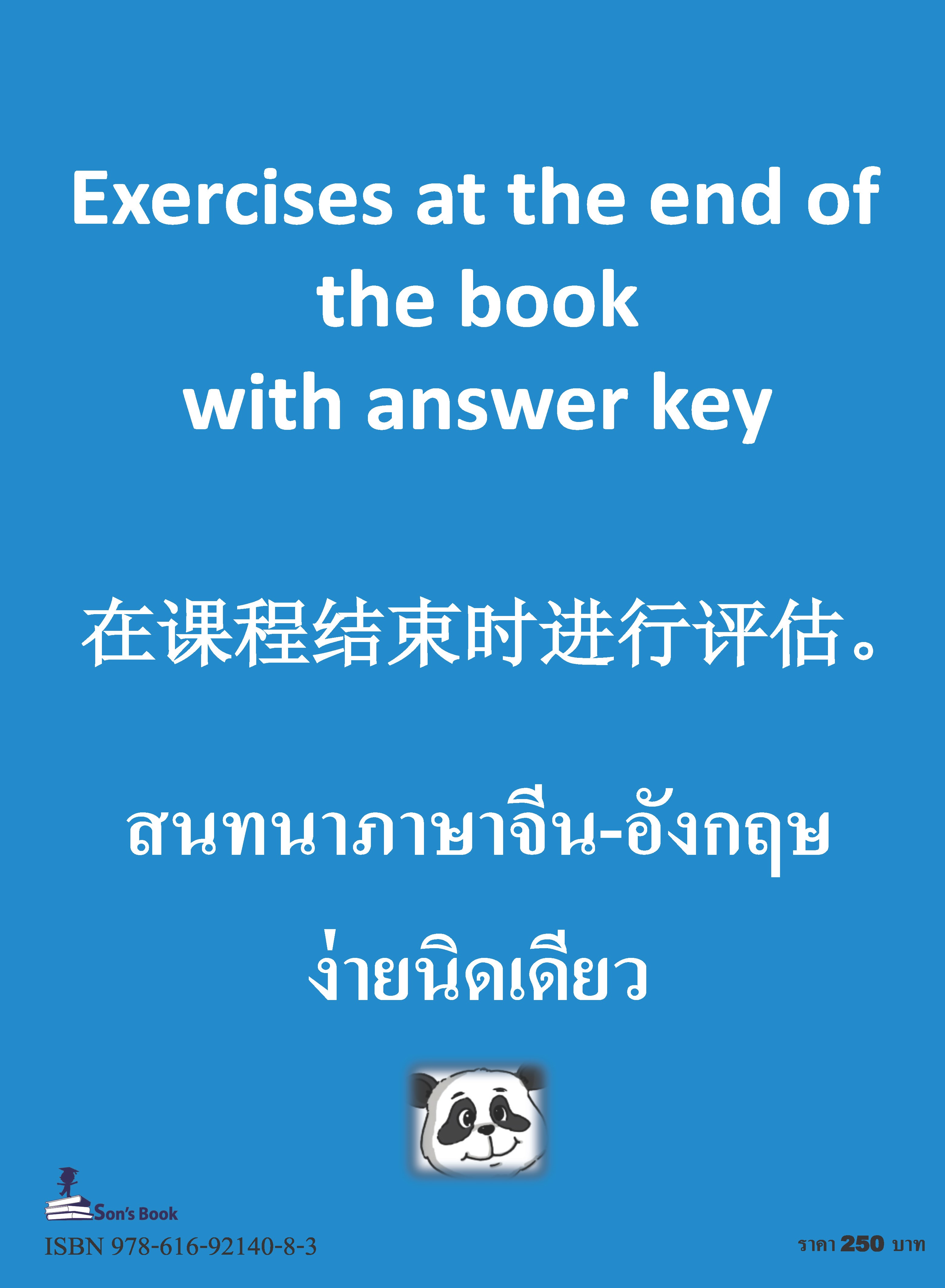 03BK0161A0110B