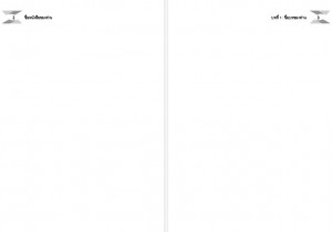 Template MSWord Book-011     