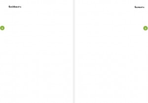 Template MSWord Book-020        