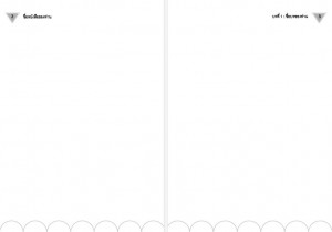 Template MSWord Book-028        