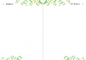 Template MSWord Book-030        